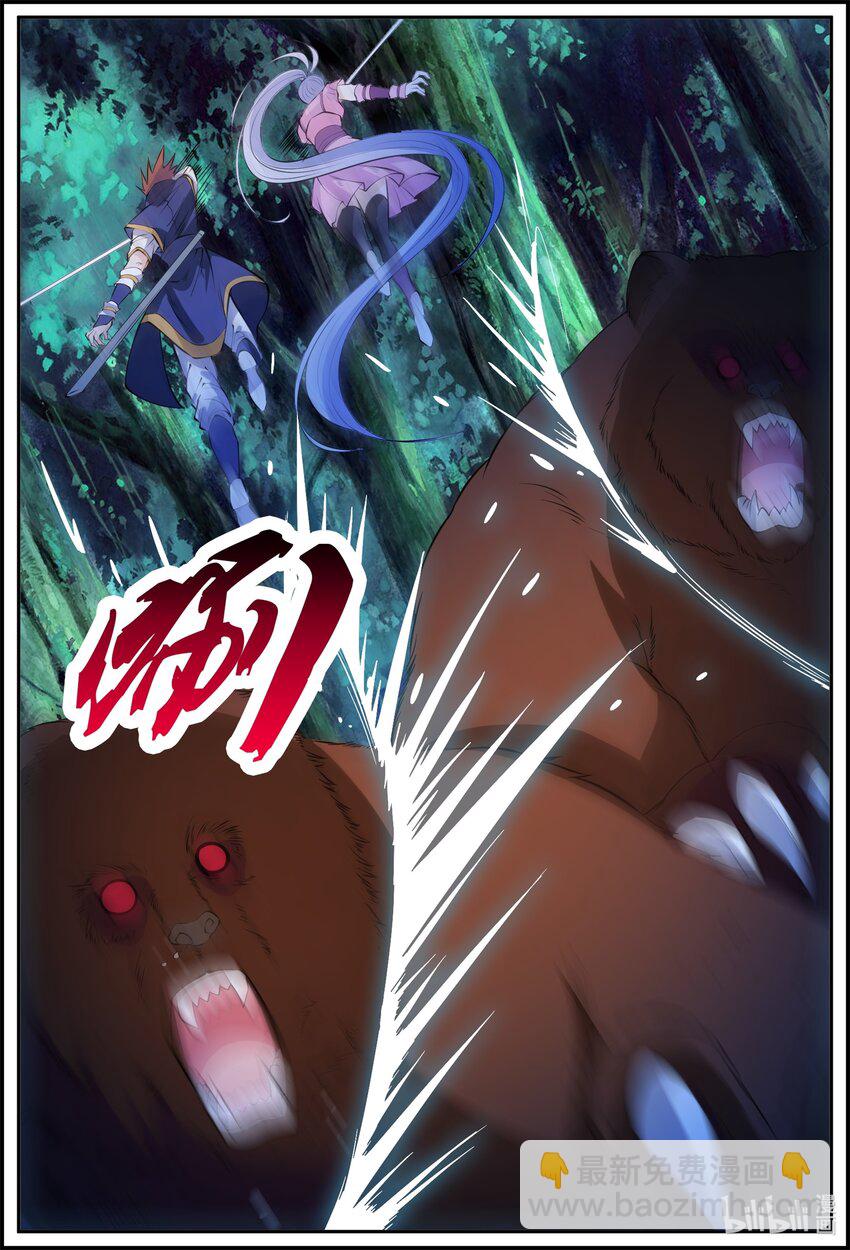 181 第181话-第180话