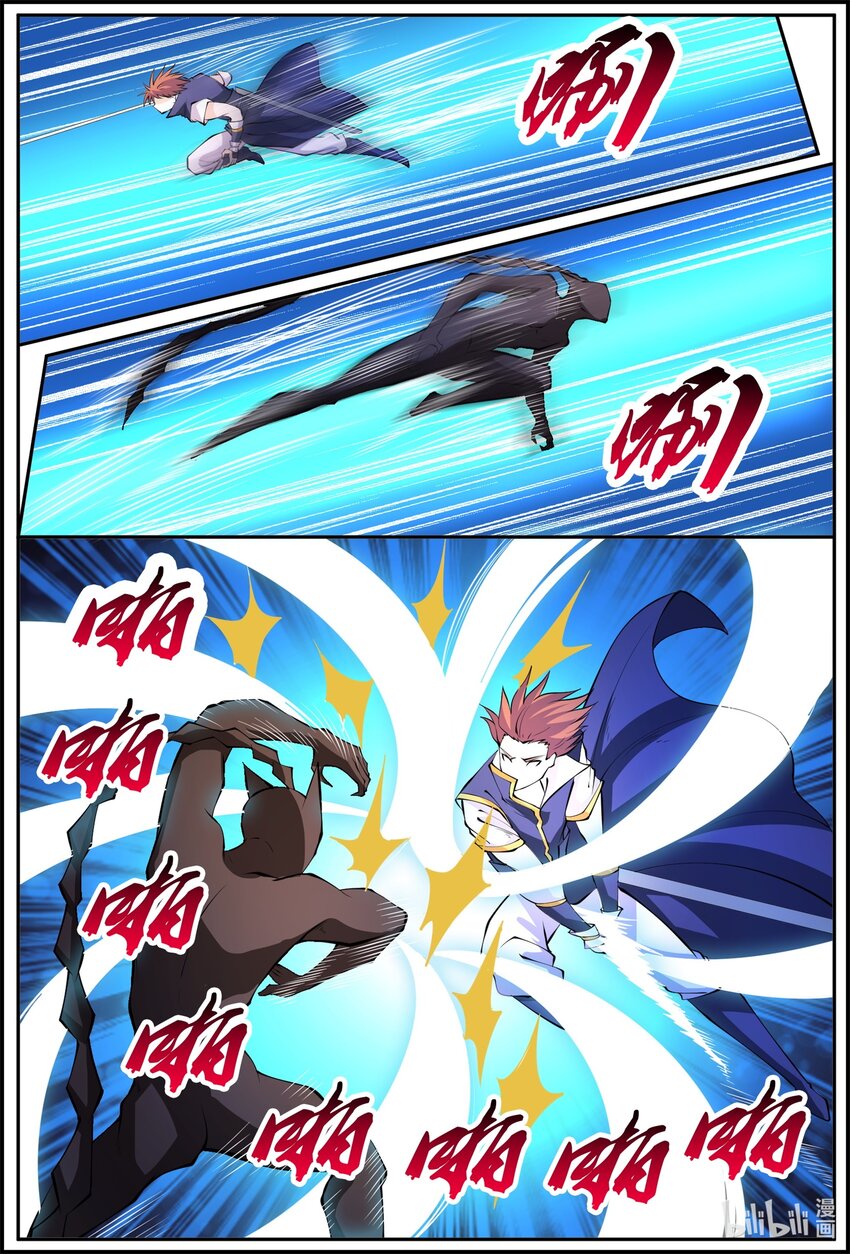 185 第185话-第184话