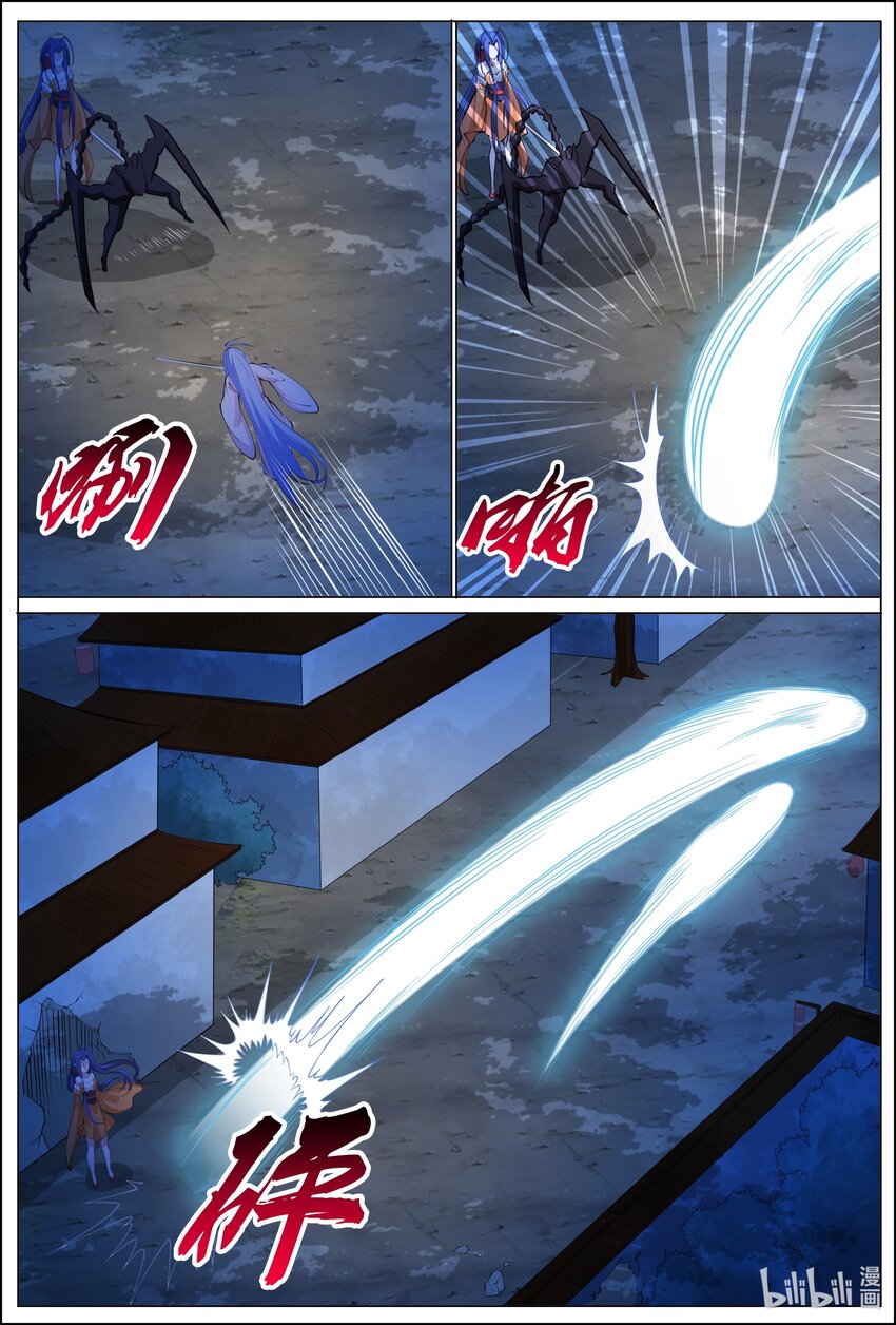 185 第185话-第184话