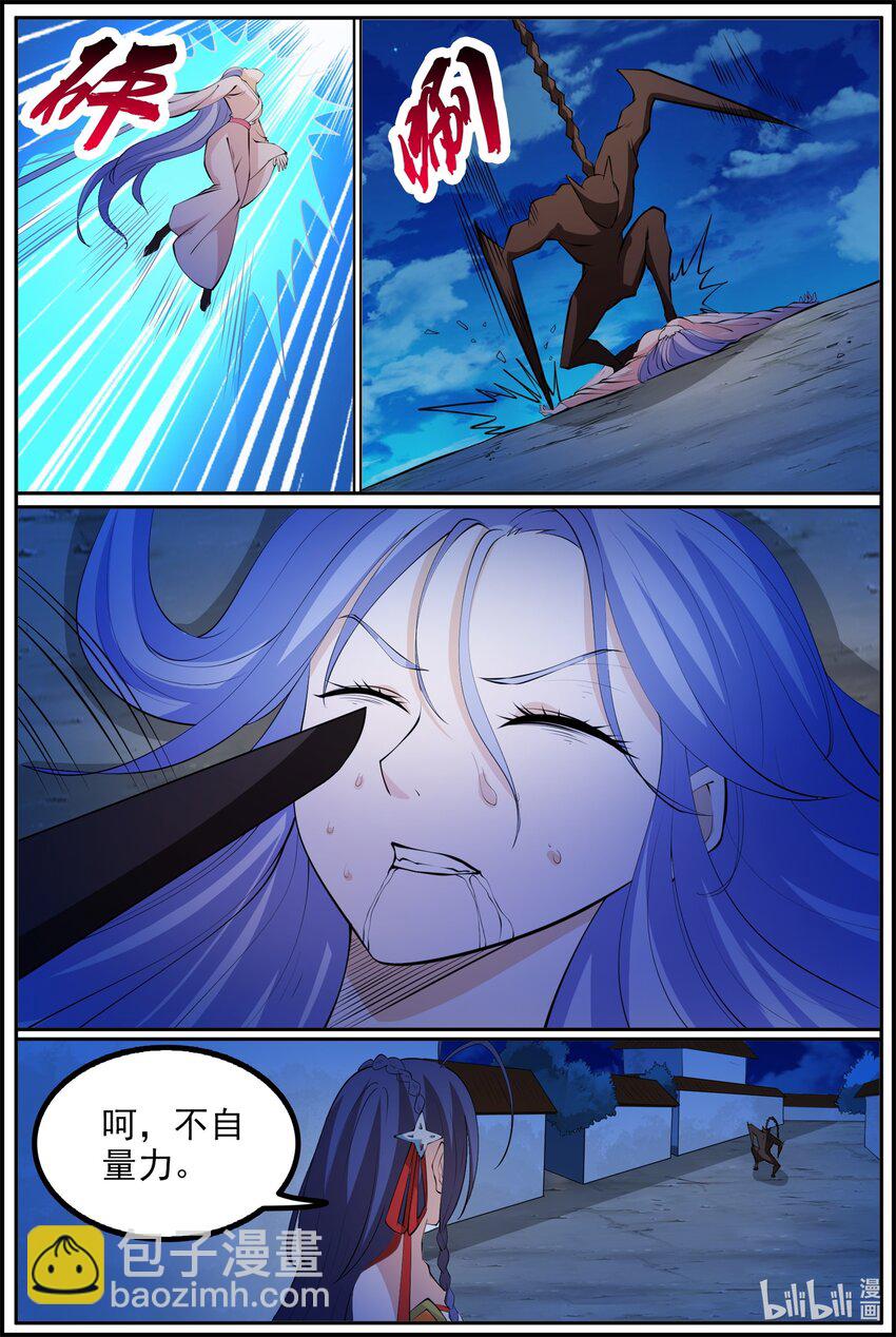 185 第185话-第184话