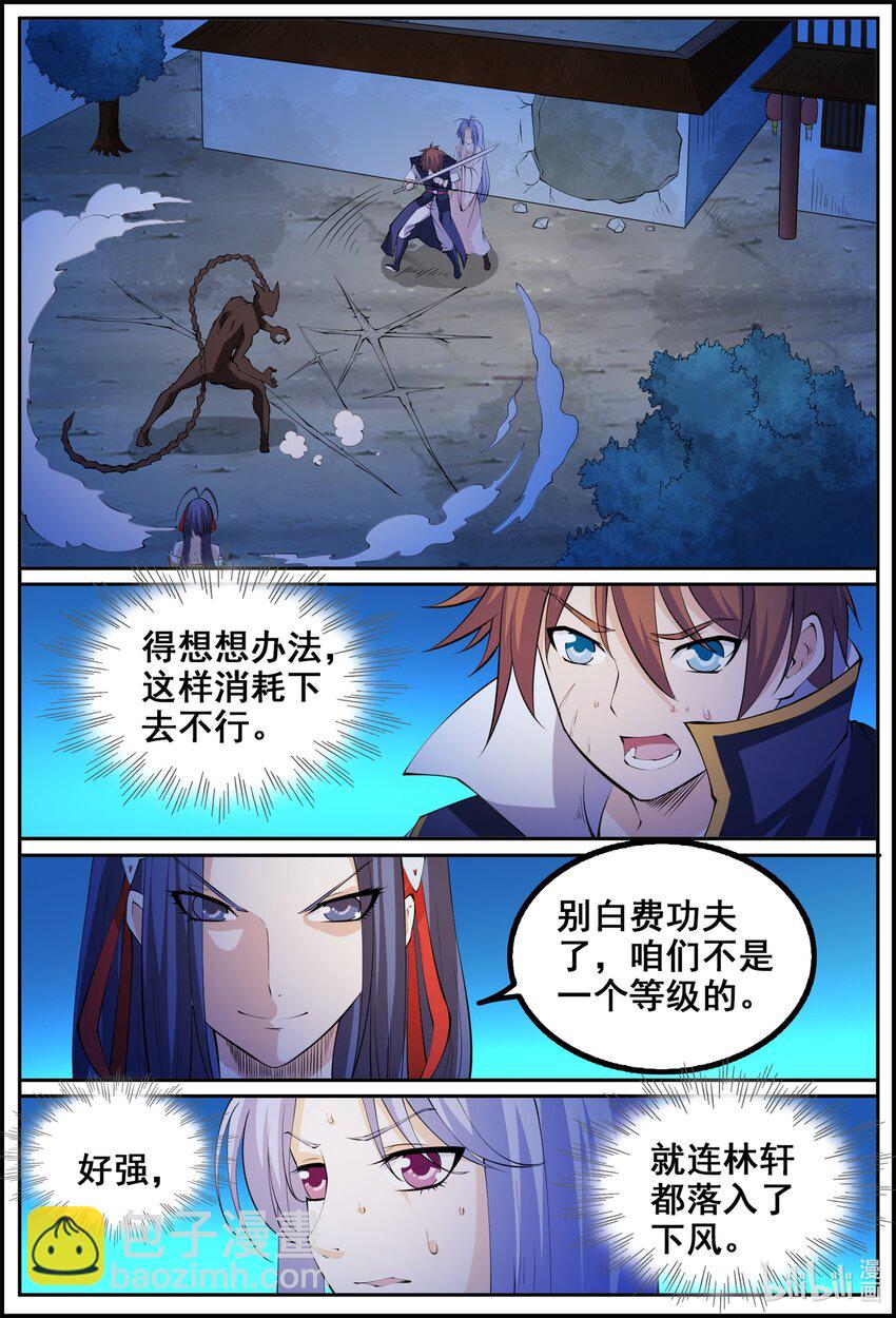 185 第185话-第184话