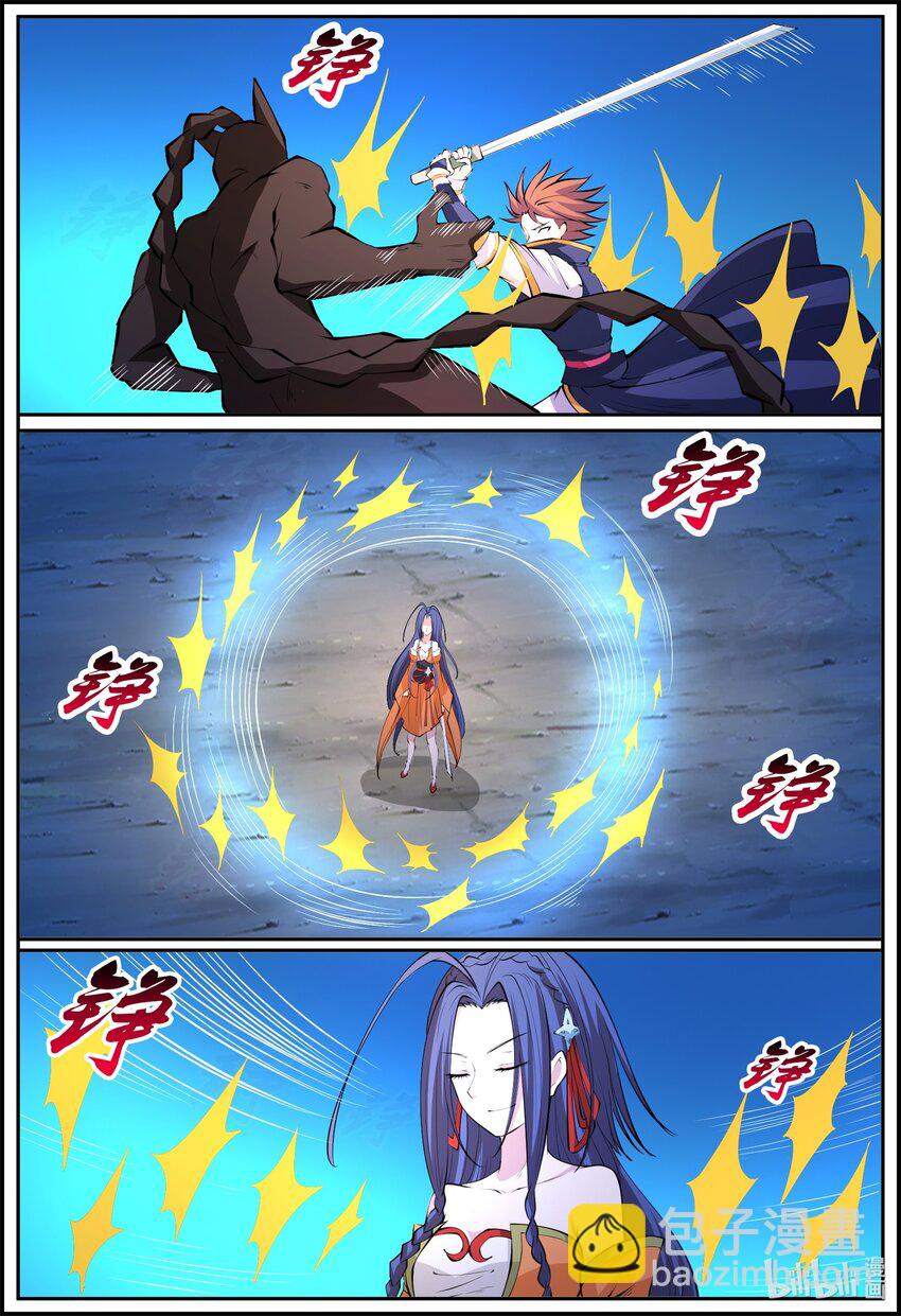 185 第185话-第184话