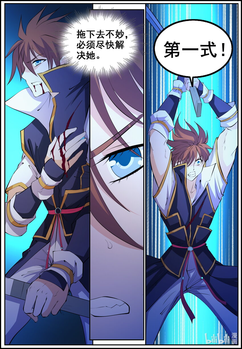 187 第187话-第186话