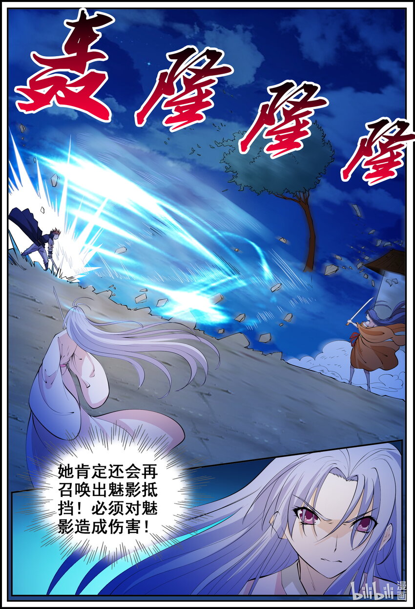 187 第187话-第186话