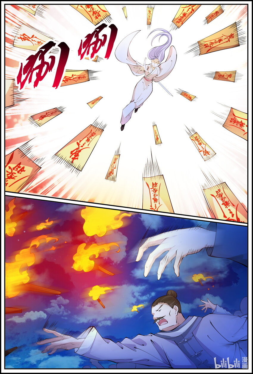 187 第187话-第186话