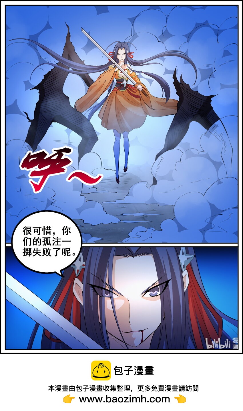 187 第187话-第186话