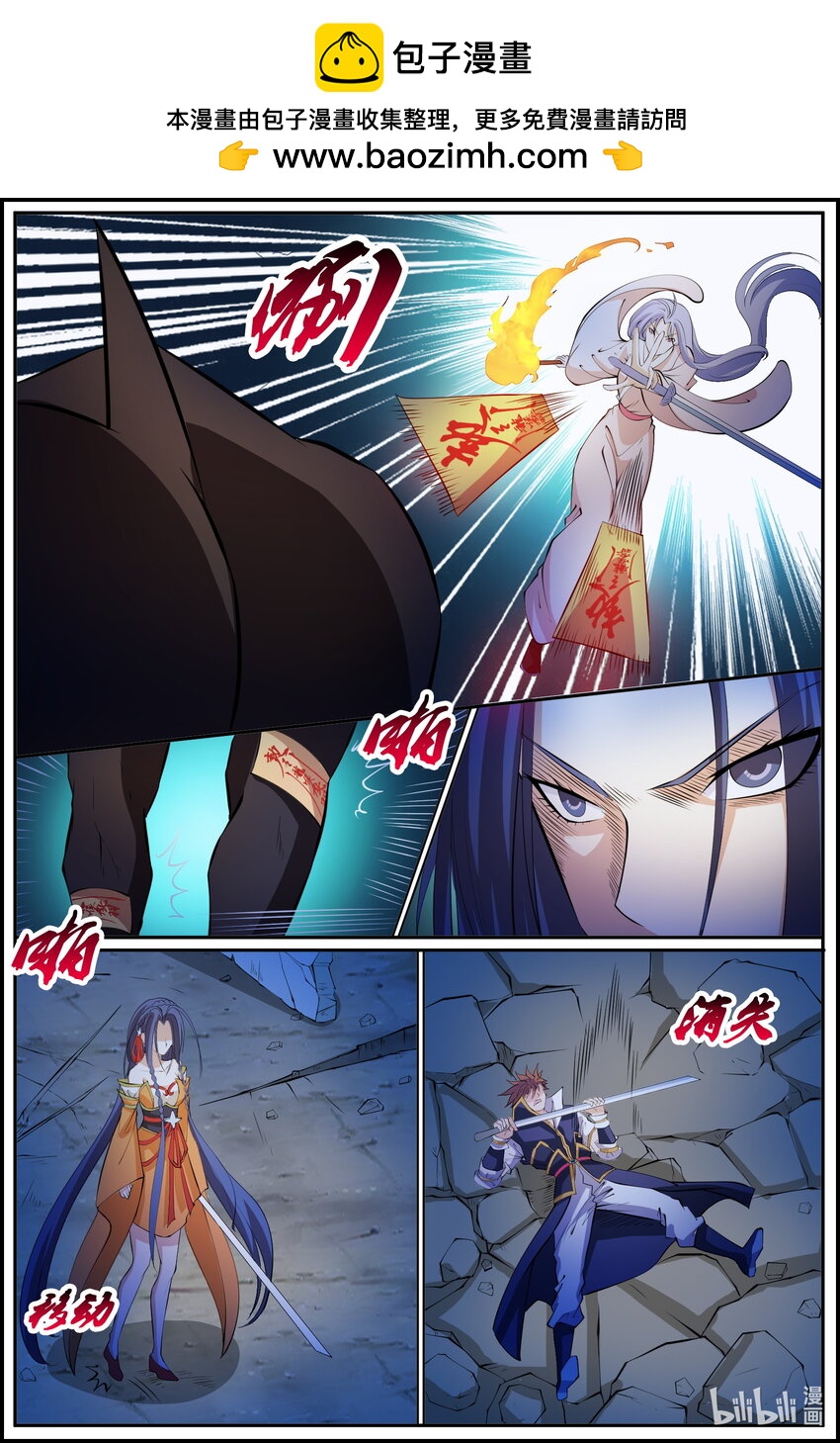 187 第187话-第186话