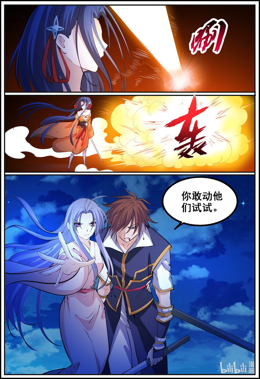 187 第187话-第186话