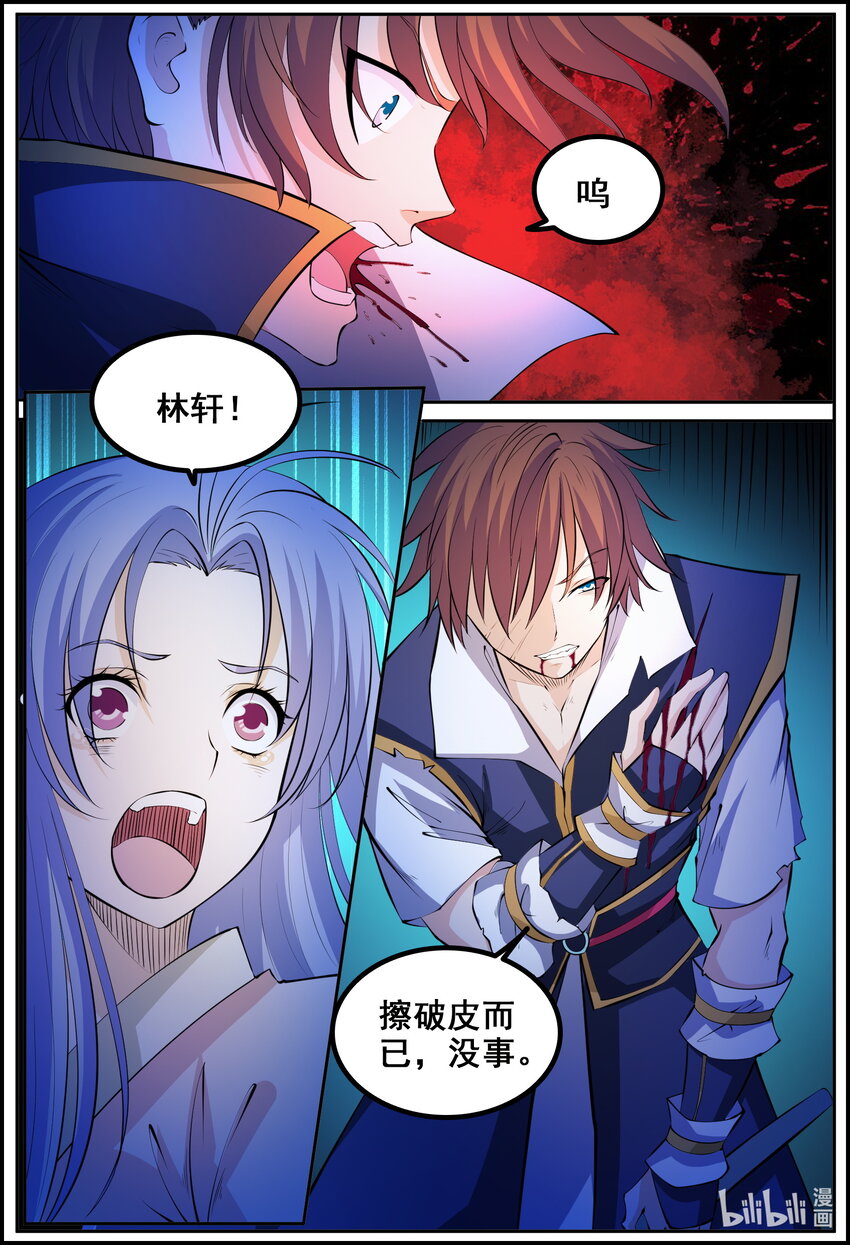 187 第187话-第186话