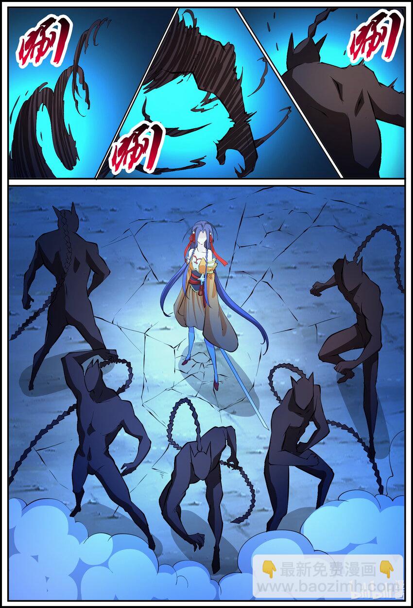 狩獄 - 189 第189話 - 2
