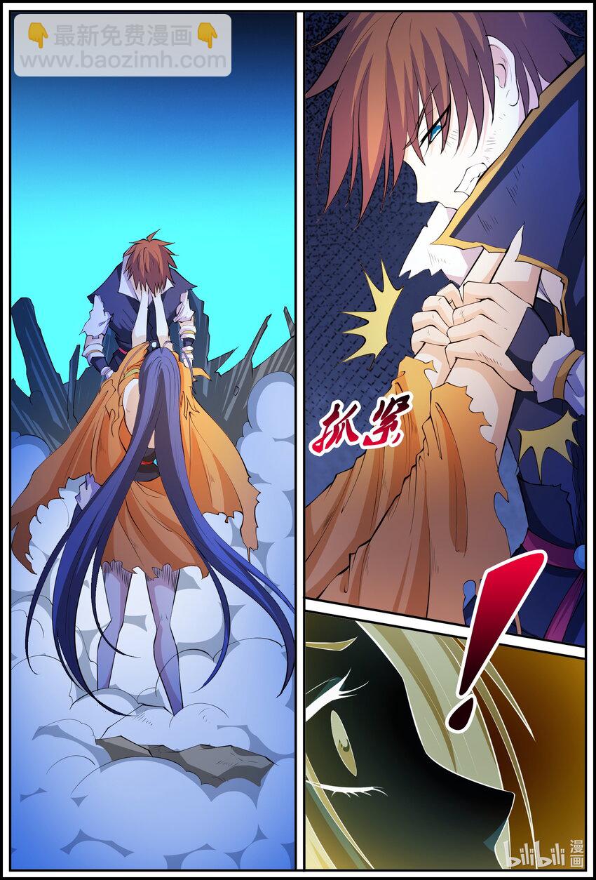 191 第191话-第190话