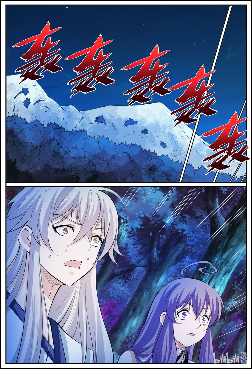 199 第199话-第198话