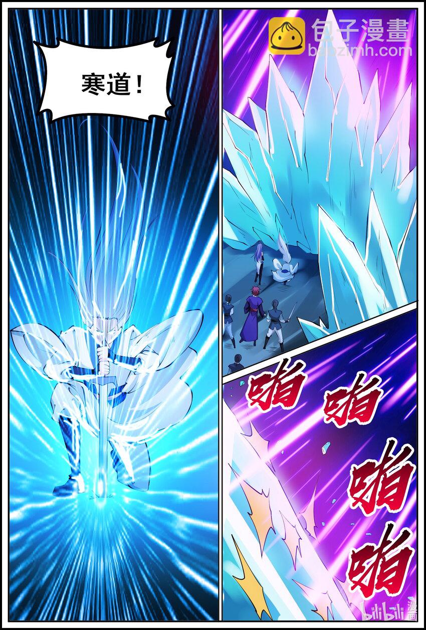 199 第199话-第198话