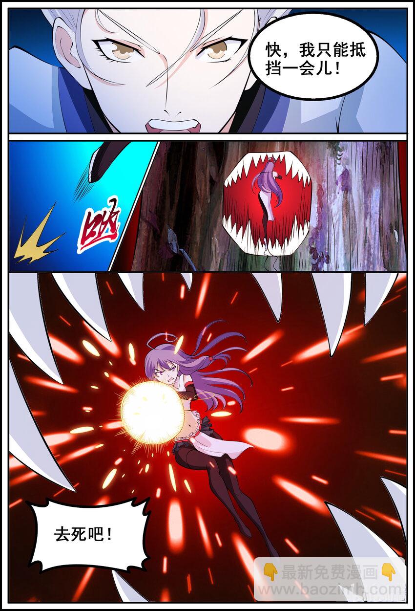 199 第199话-第198话