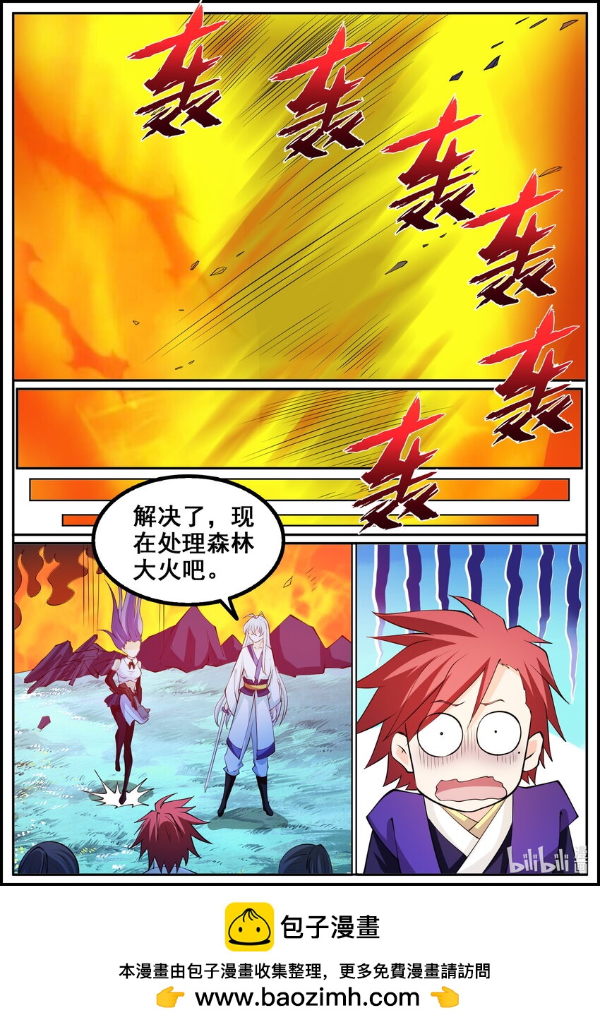 199 第199话-第198话