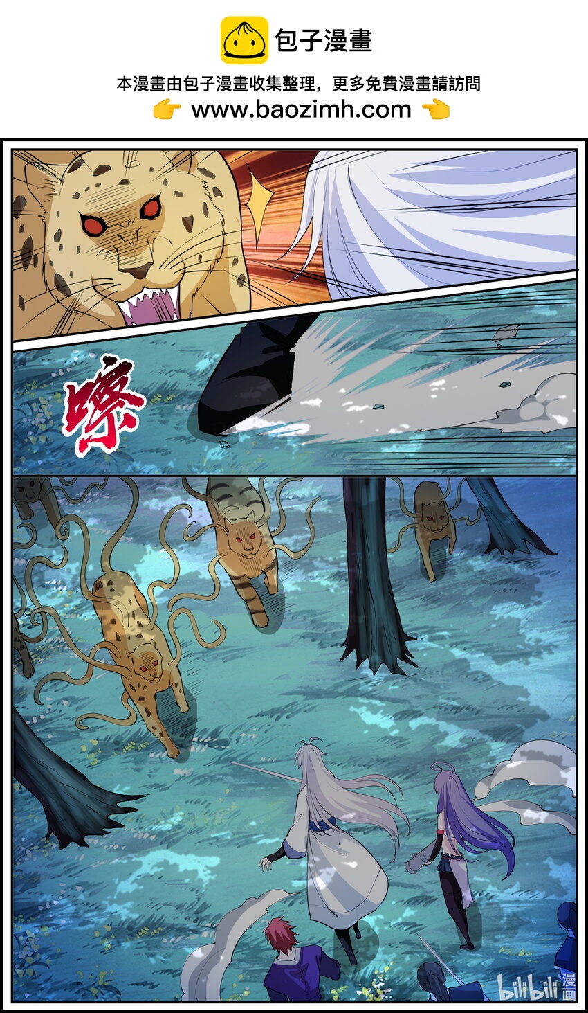 199 第199话-第198话