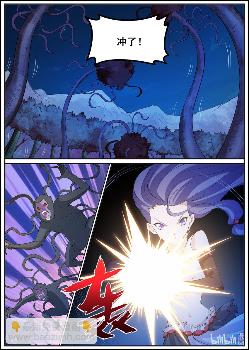 199 第199话-第198话