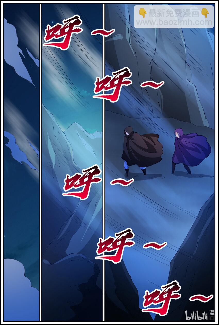 201 第201话-第200话