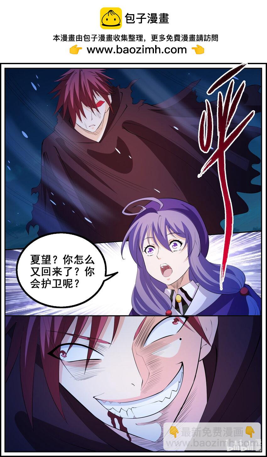 201 第201话-第200话