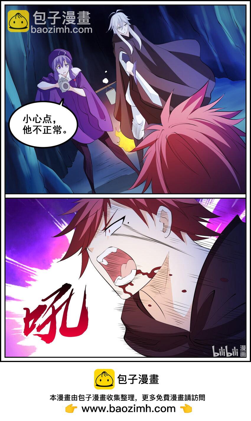 201 第201话-第200话