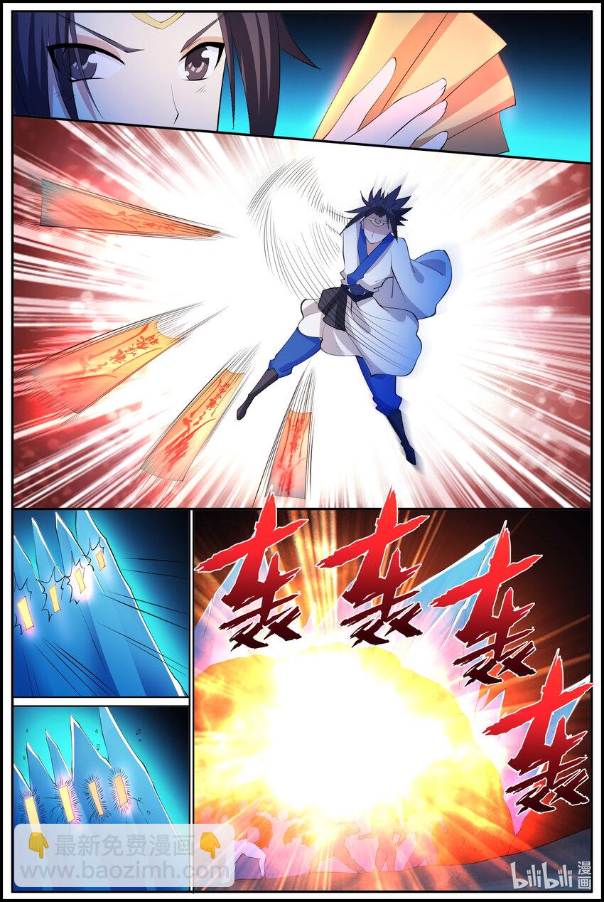 203 第203话-第202话