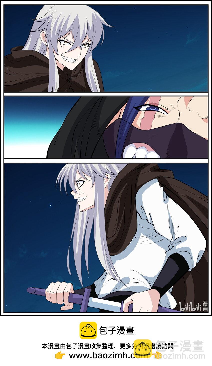 211 第211话-第210话