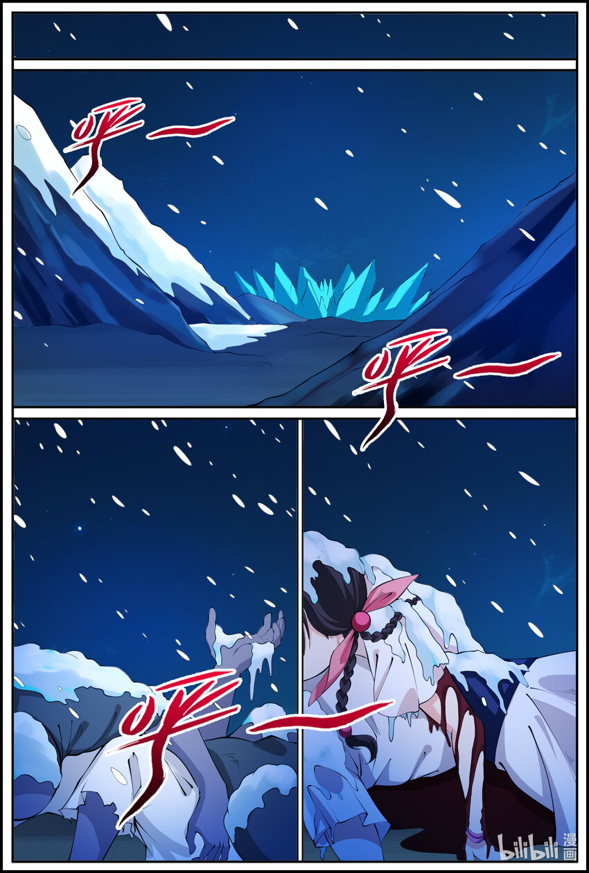 211 第211话-第210话