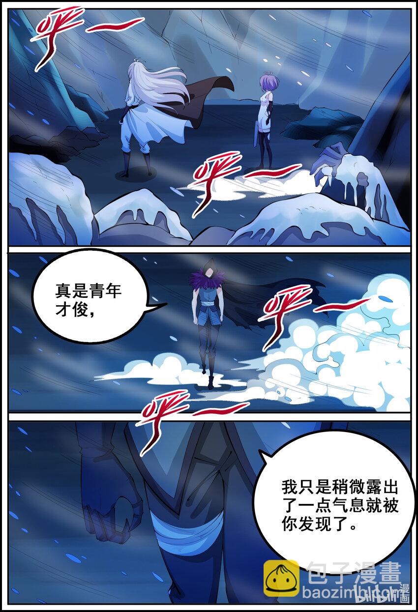 211 第211话-第210话