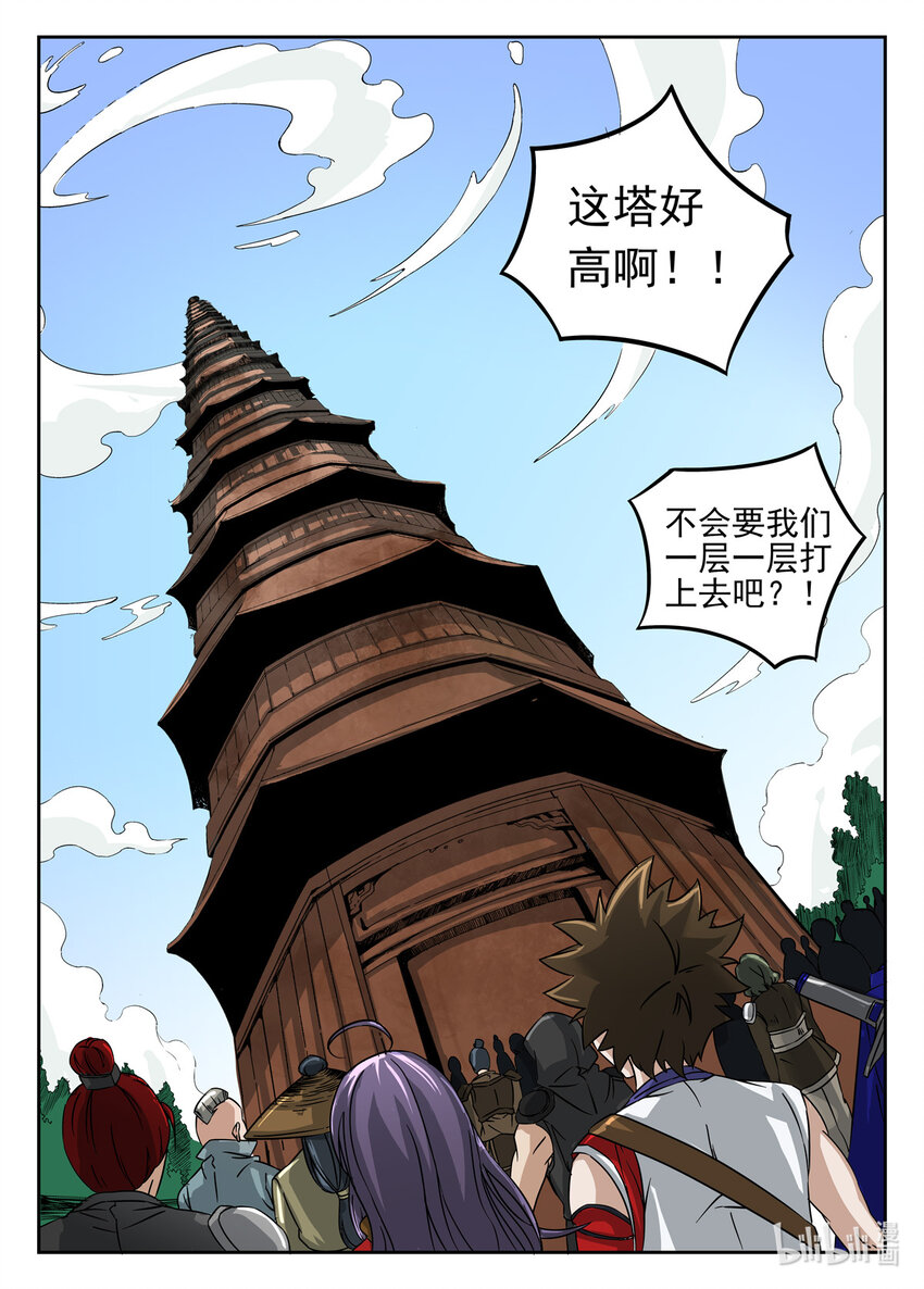 022 第22话-第22话