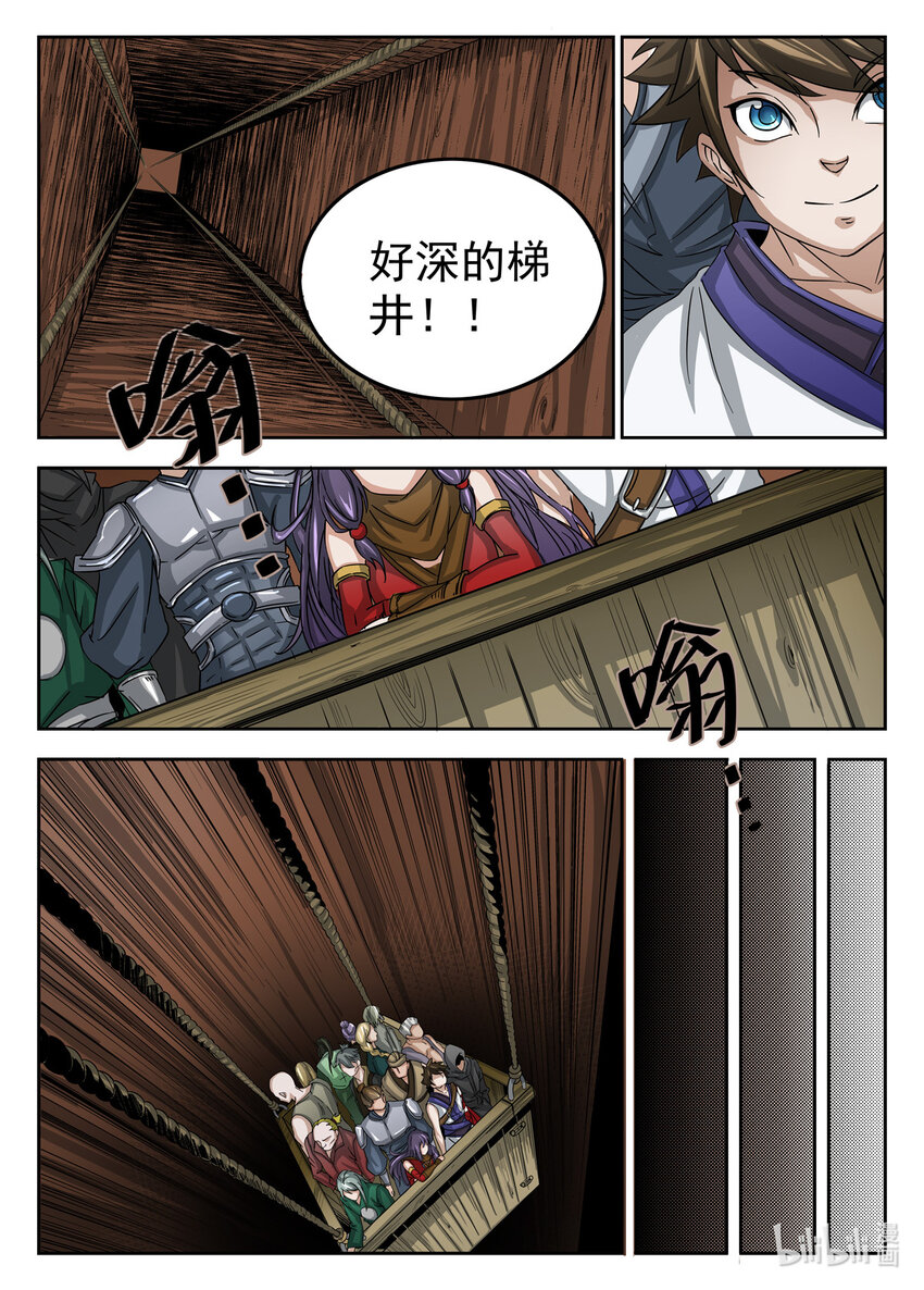 022 第22话-第22话