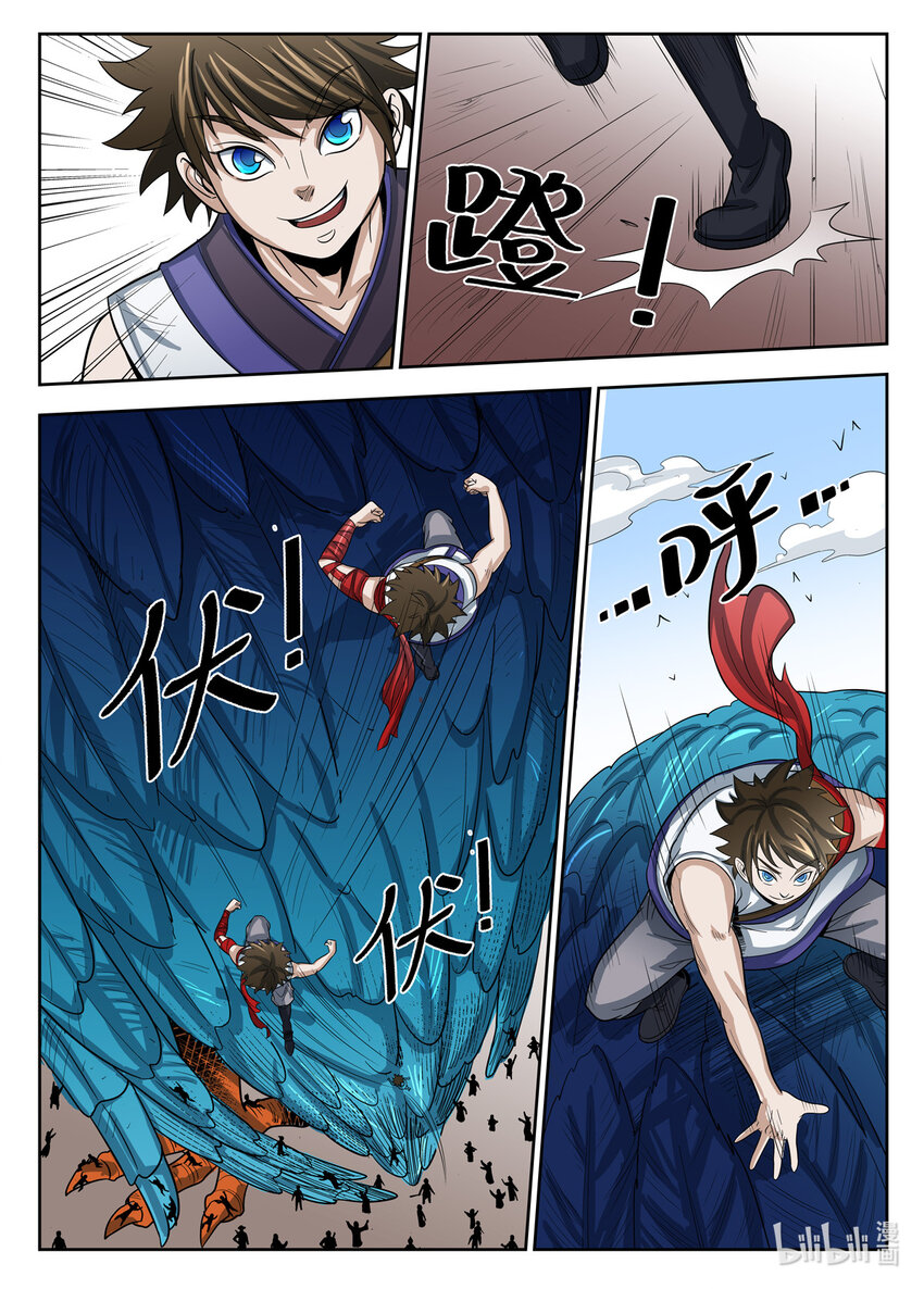 024 第24话-第24话