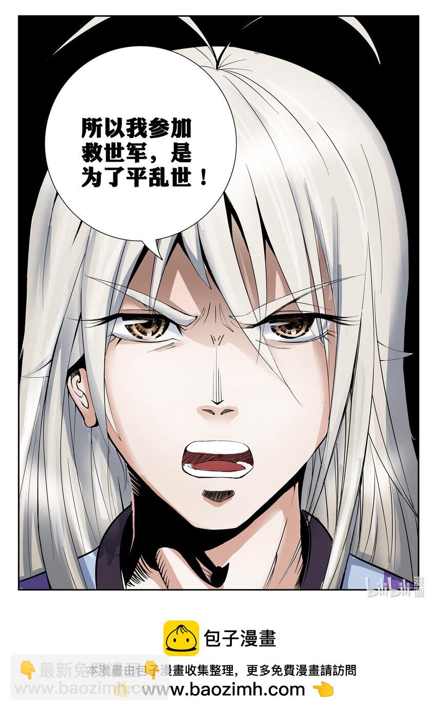 035 第35话-第34话