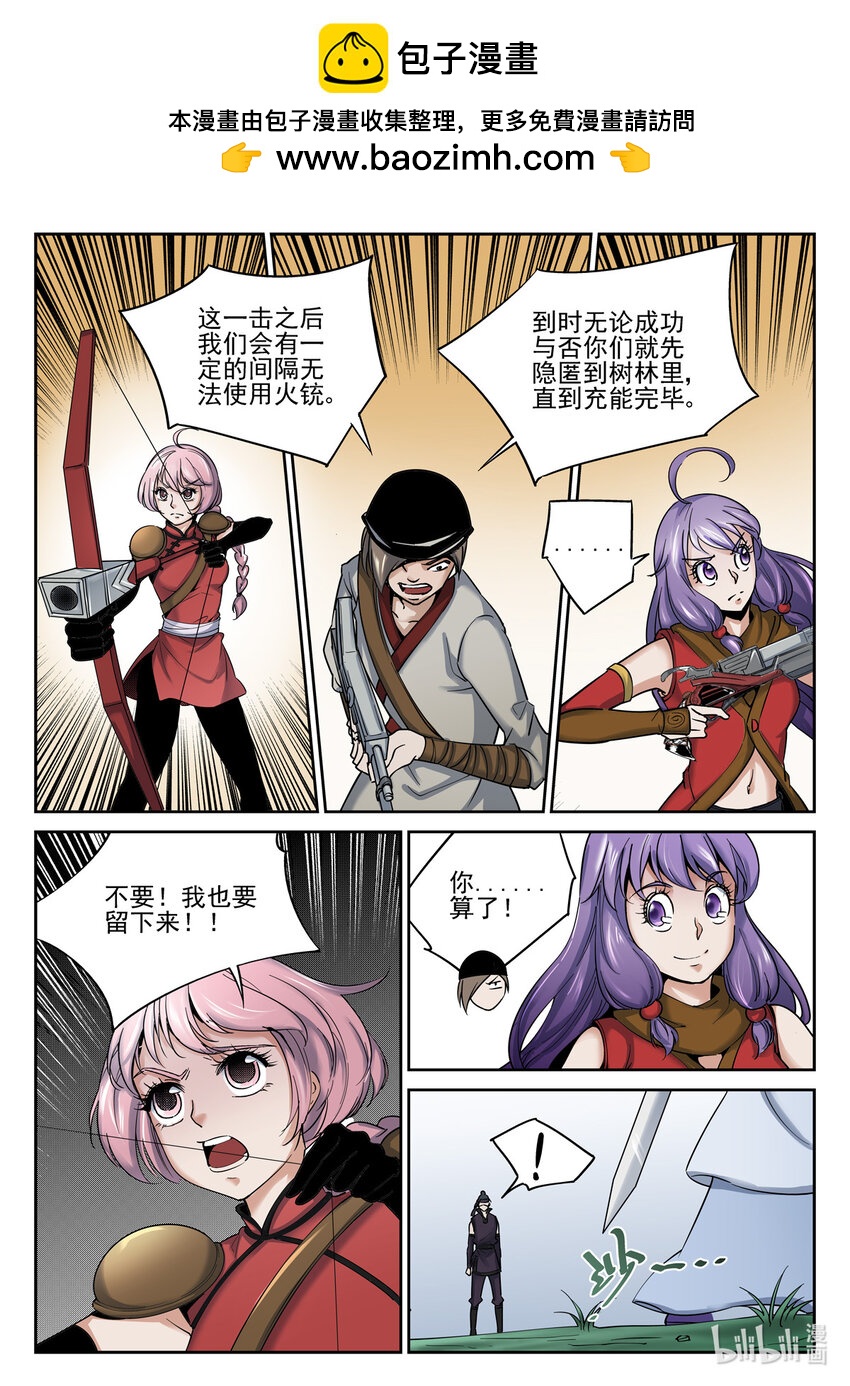 037 第37话-第36话