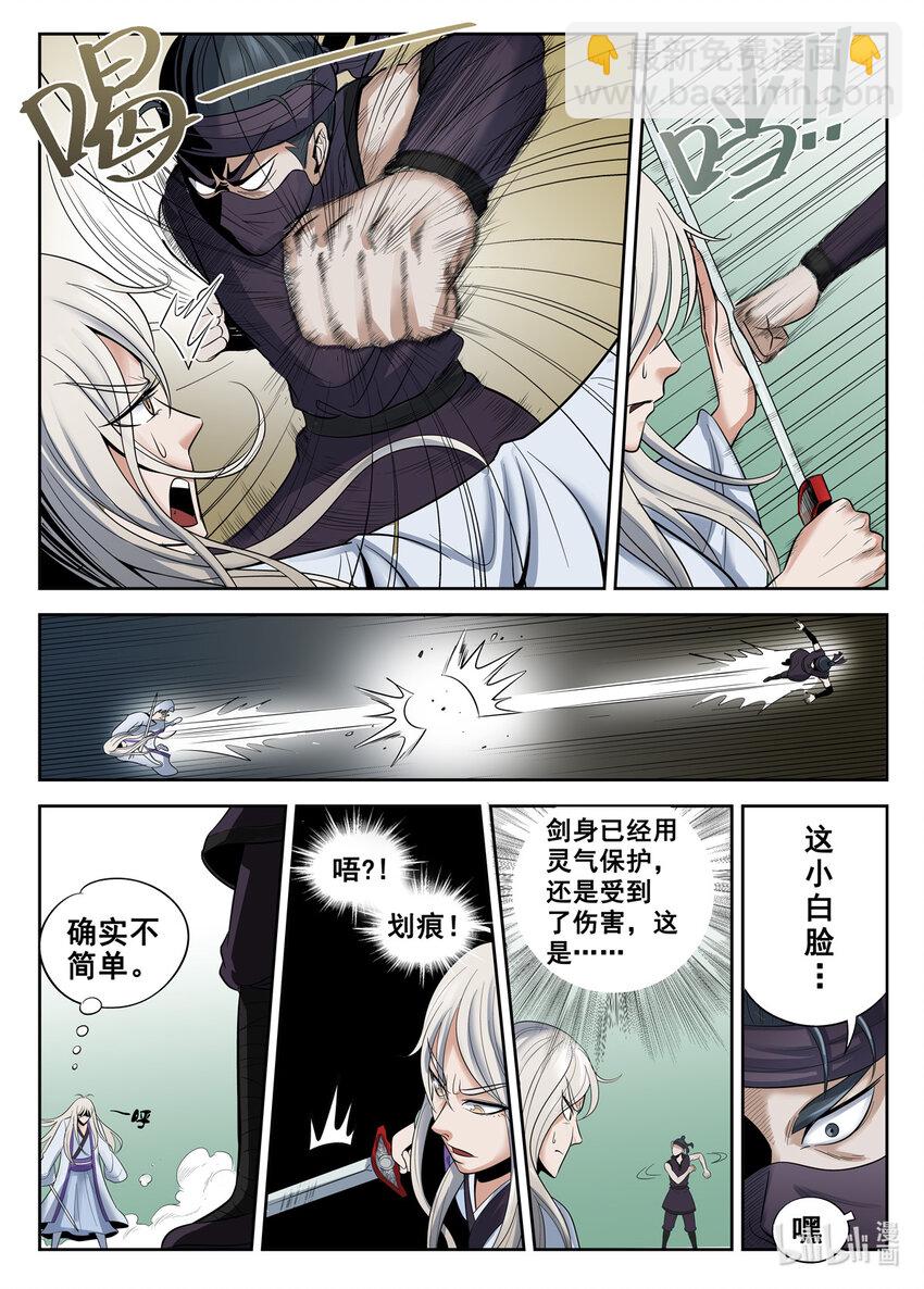 037 第37话-第36话