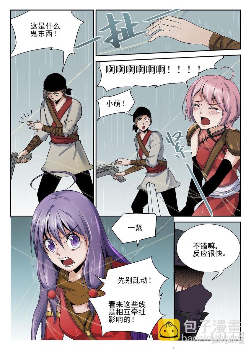 043 第43话-第42话