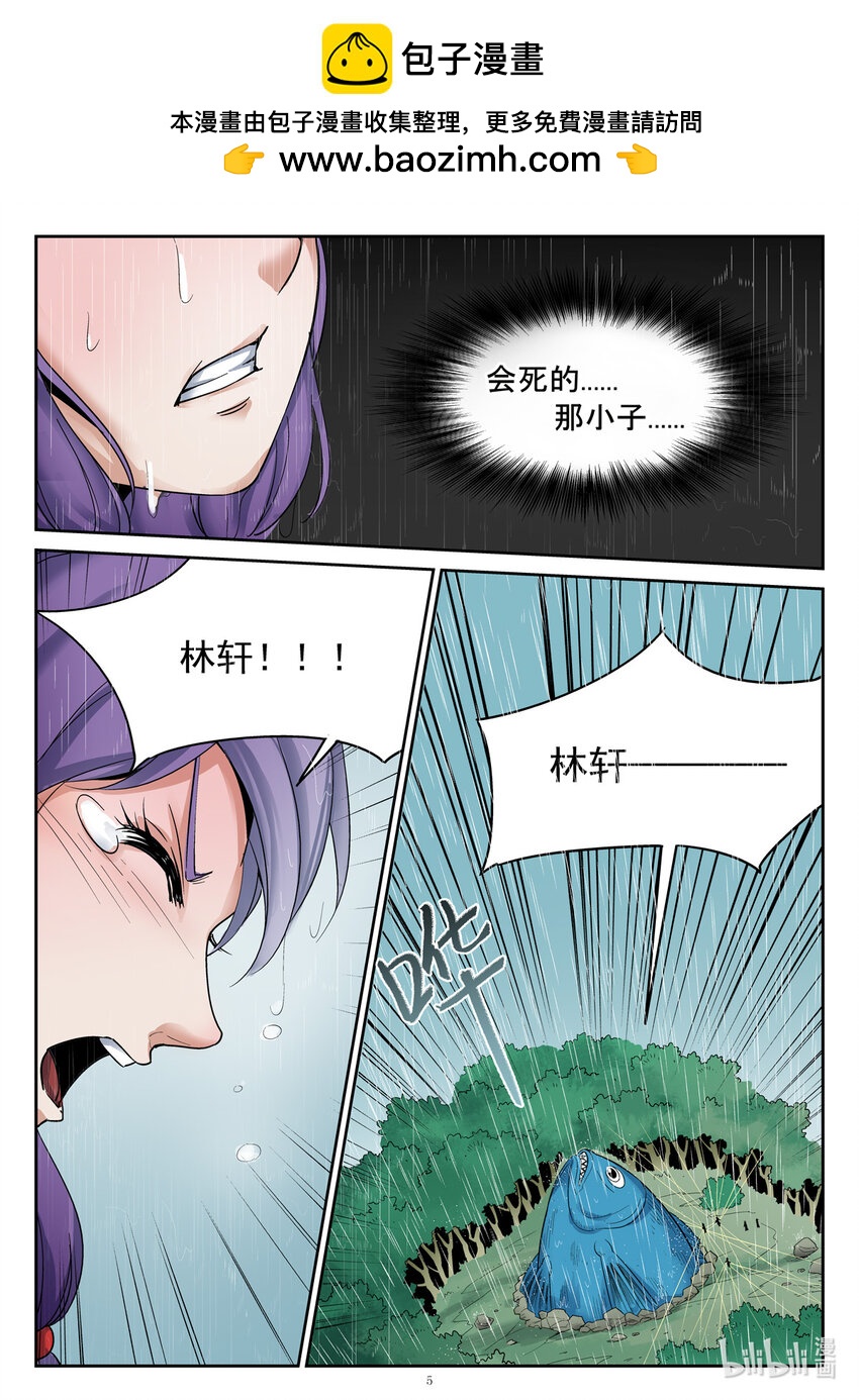 043 第43话-第42话