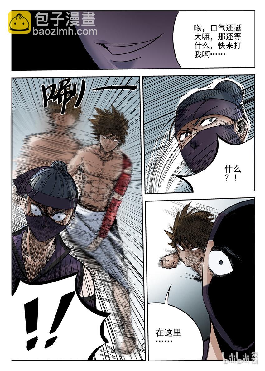 045 第45话-第44话