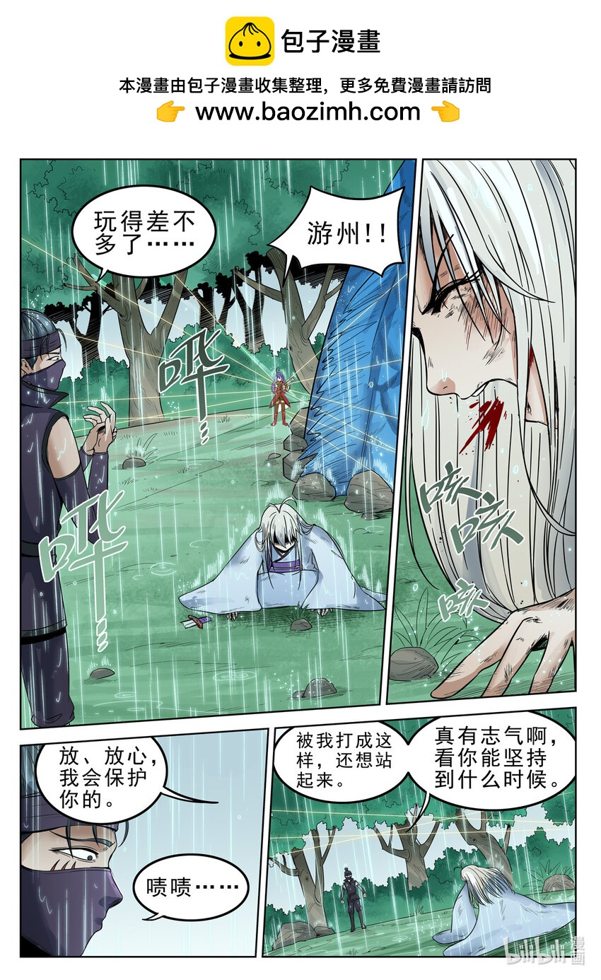 045 第45话-第44话