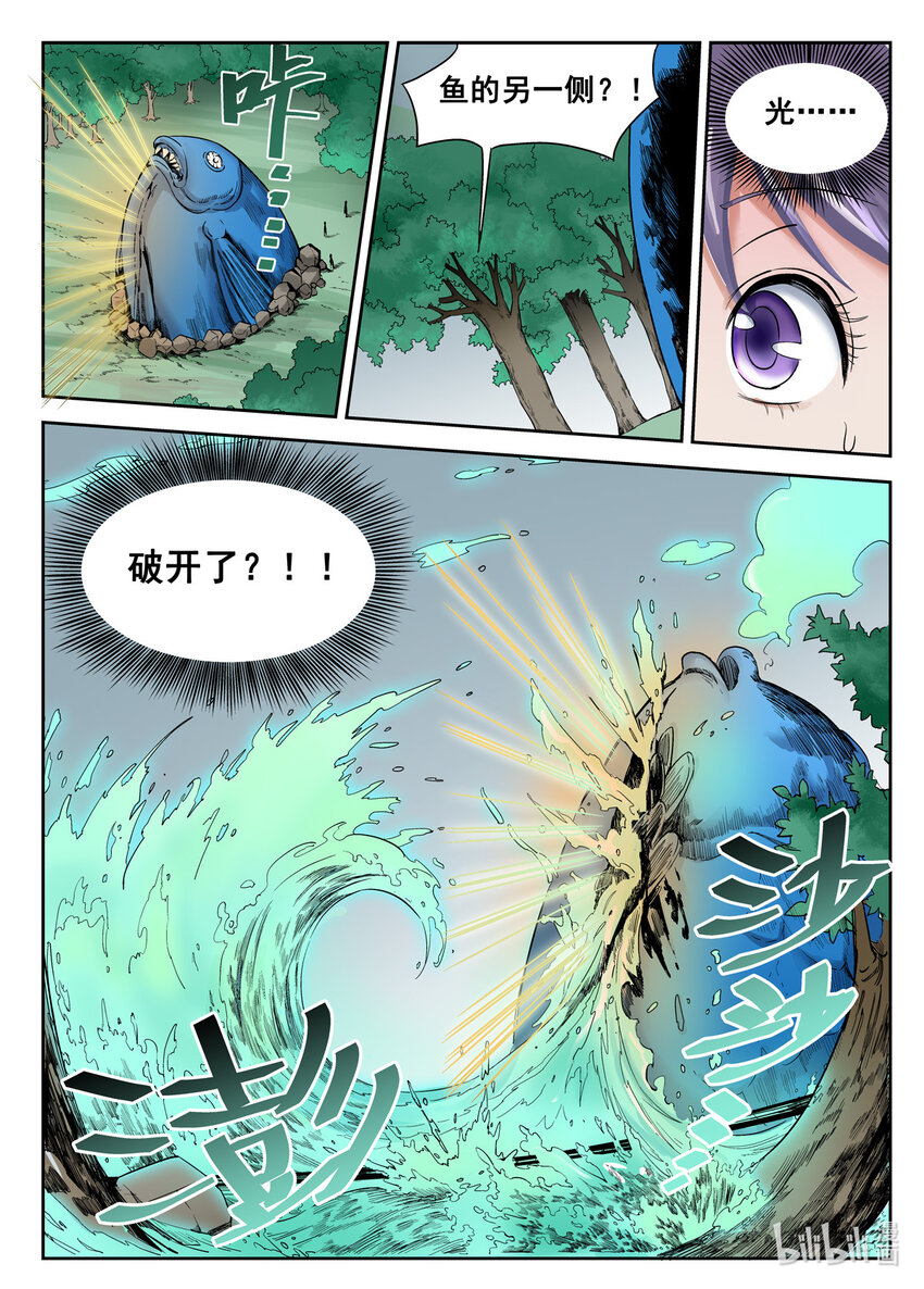 045 第45话-第44话