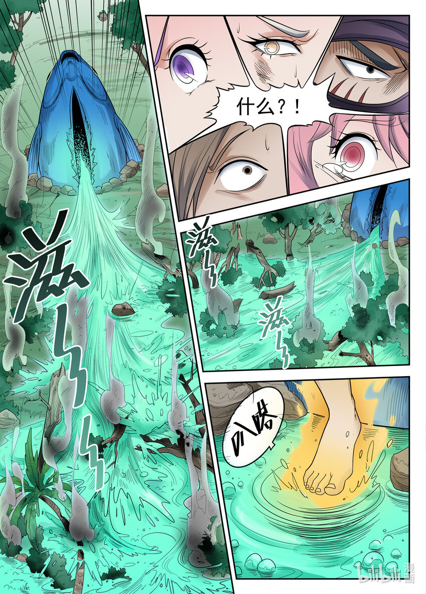 045 第45话-第44话