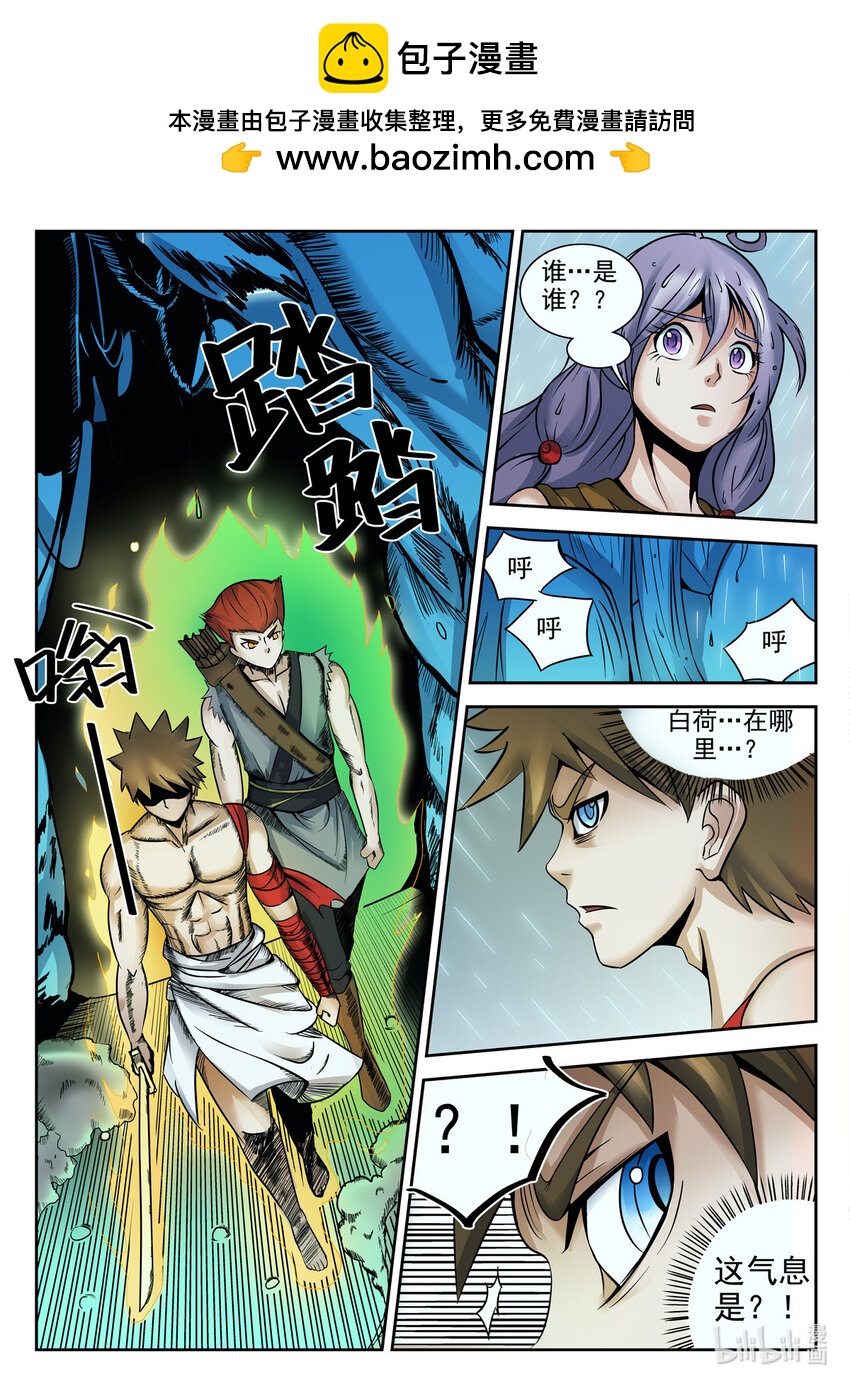 045 第45话-第44话