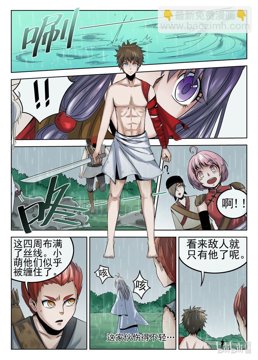 045 第45话-第44话