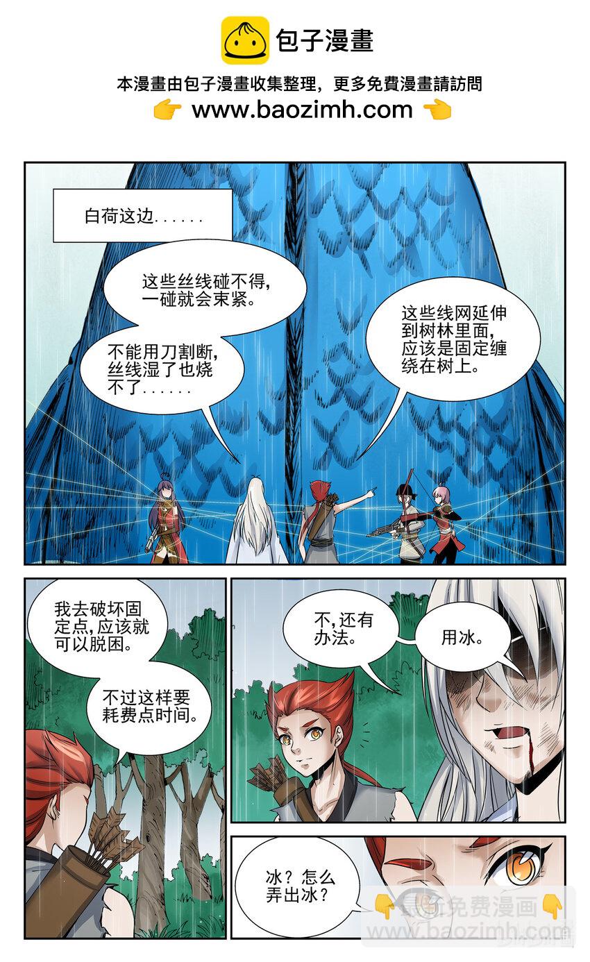 047 第47话-第46话