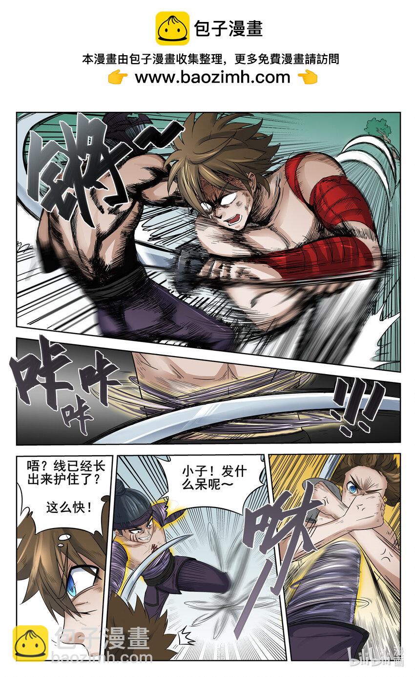 047 第47话-第46话