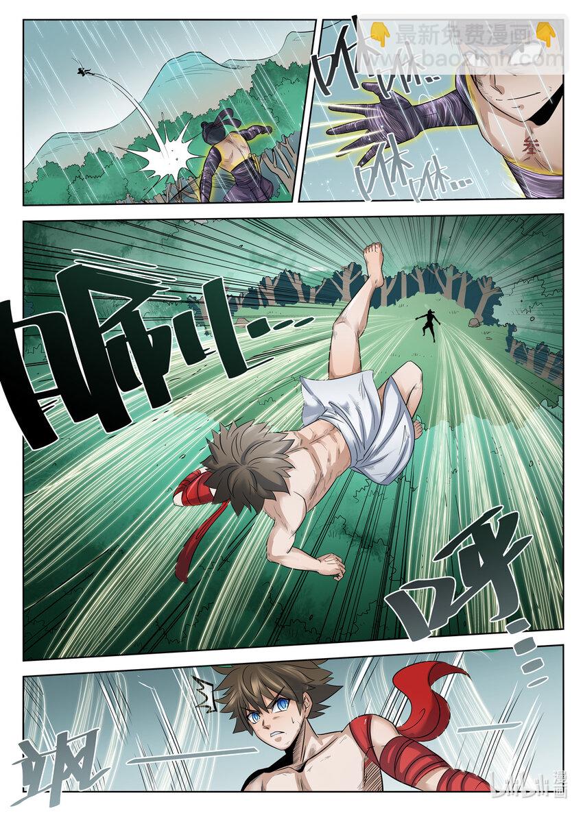 047 第47话-第46话