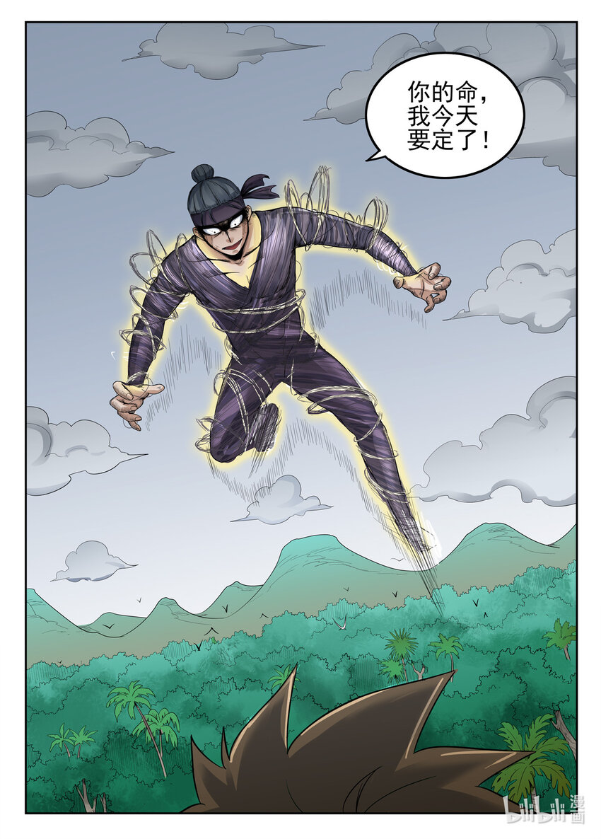 047 第47话-第46话