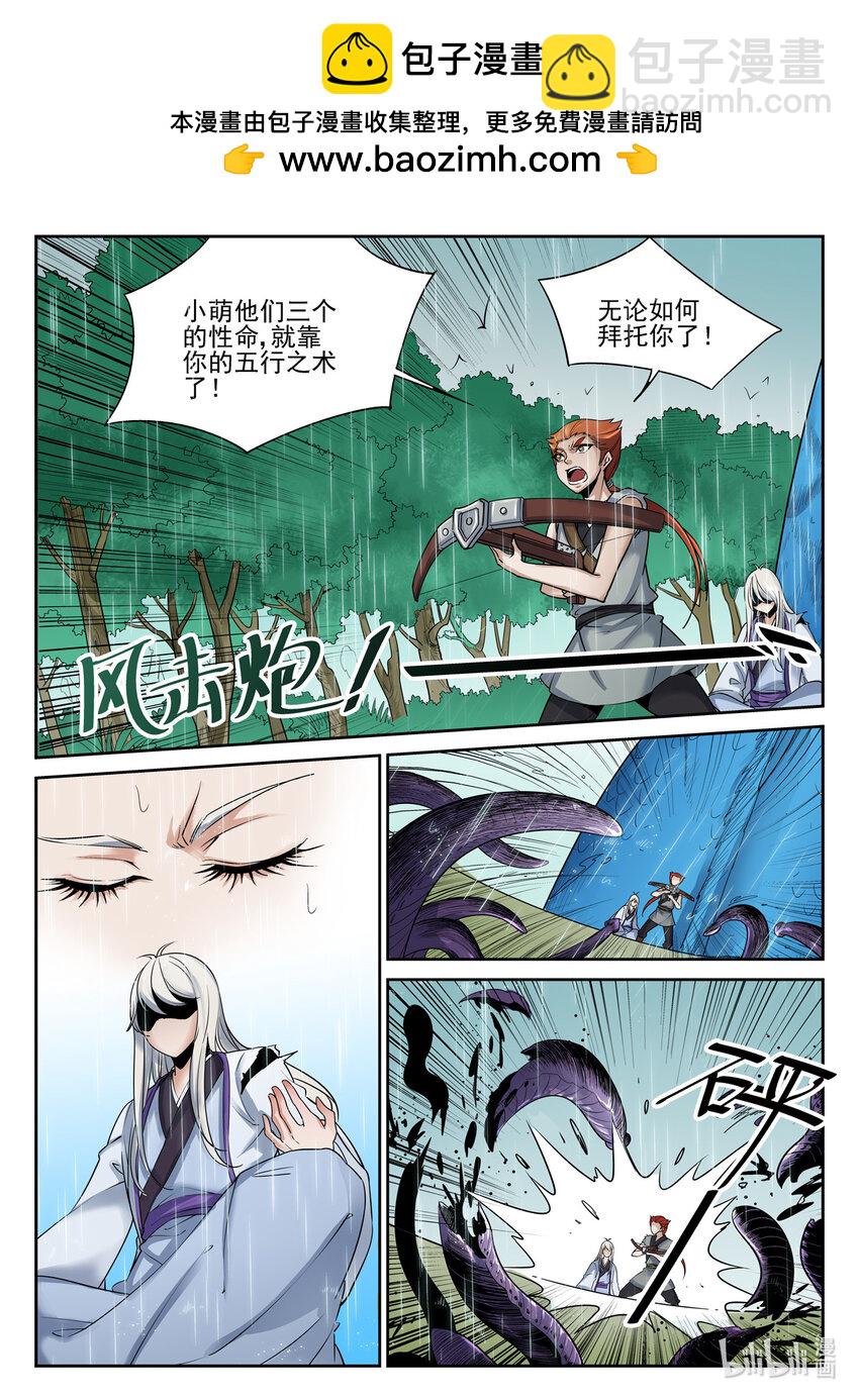 049 第49话-第48话