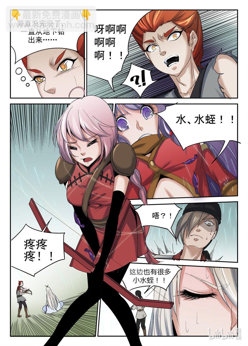 049 第49话-第48话