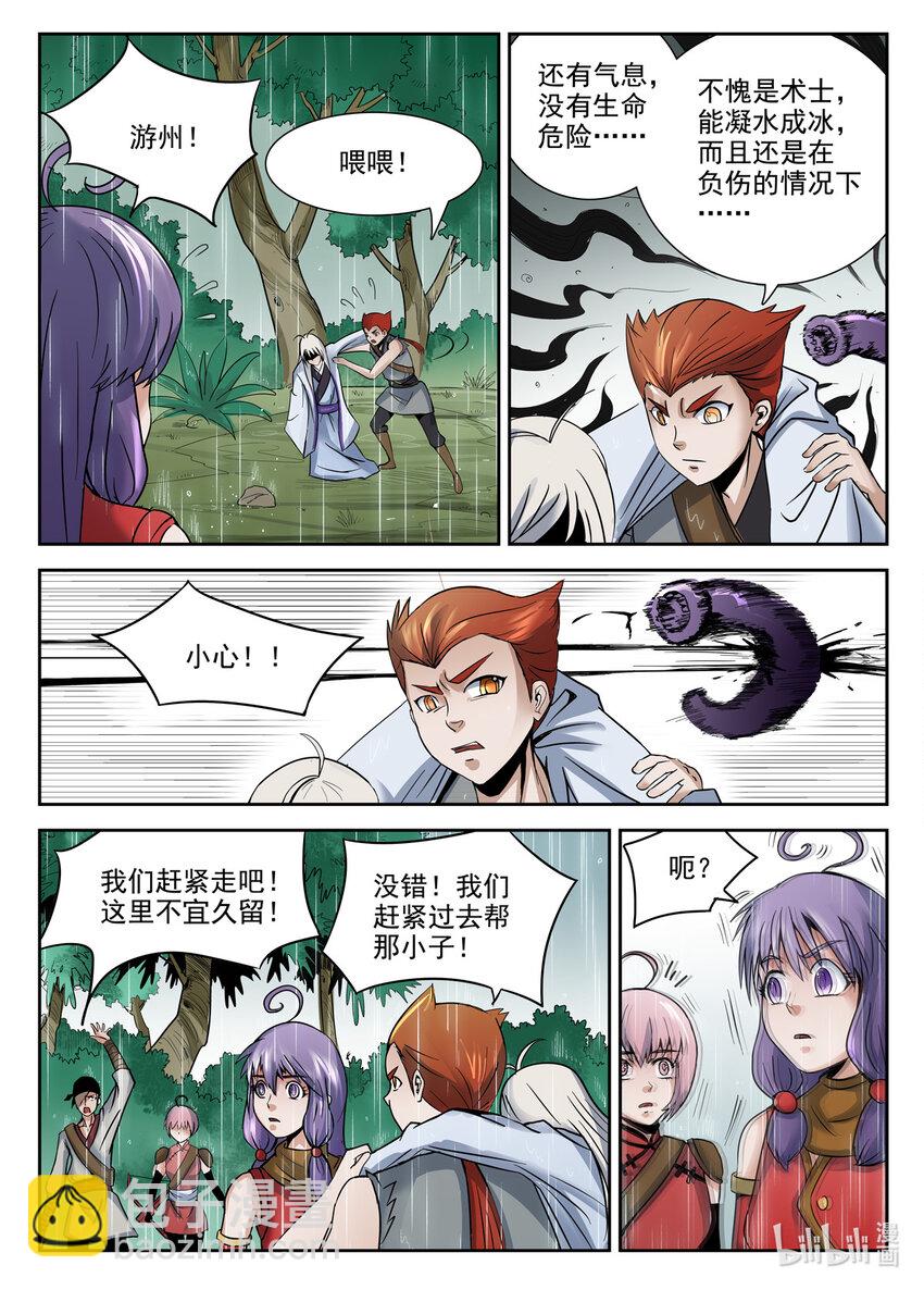 049 第49话-第48话