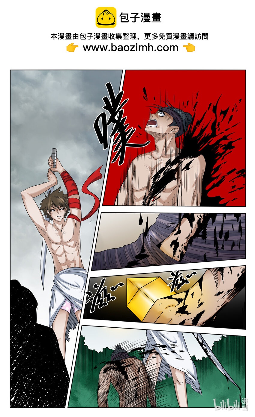 051 第51话-第50话